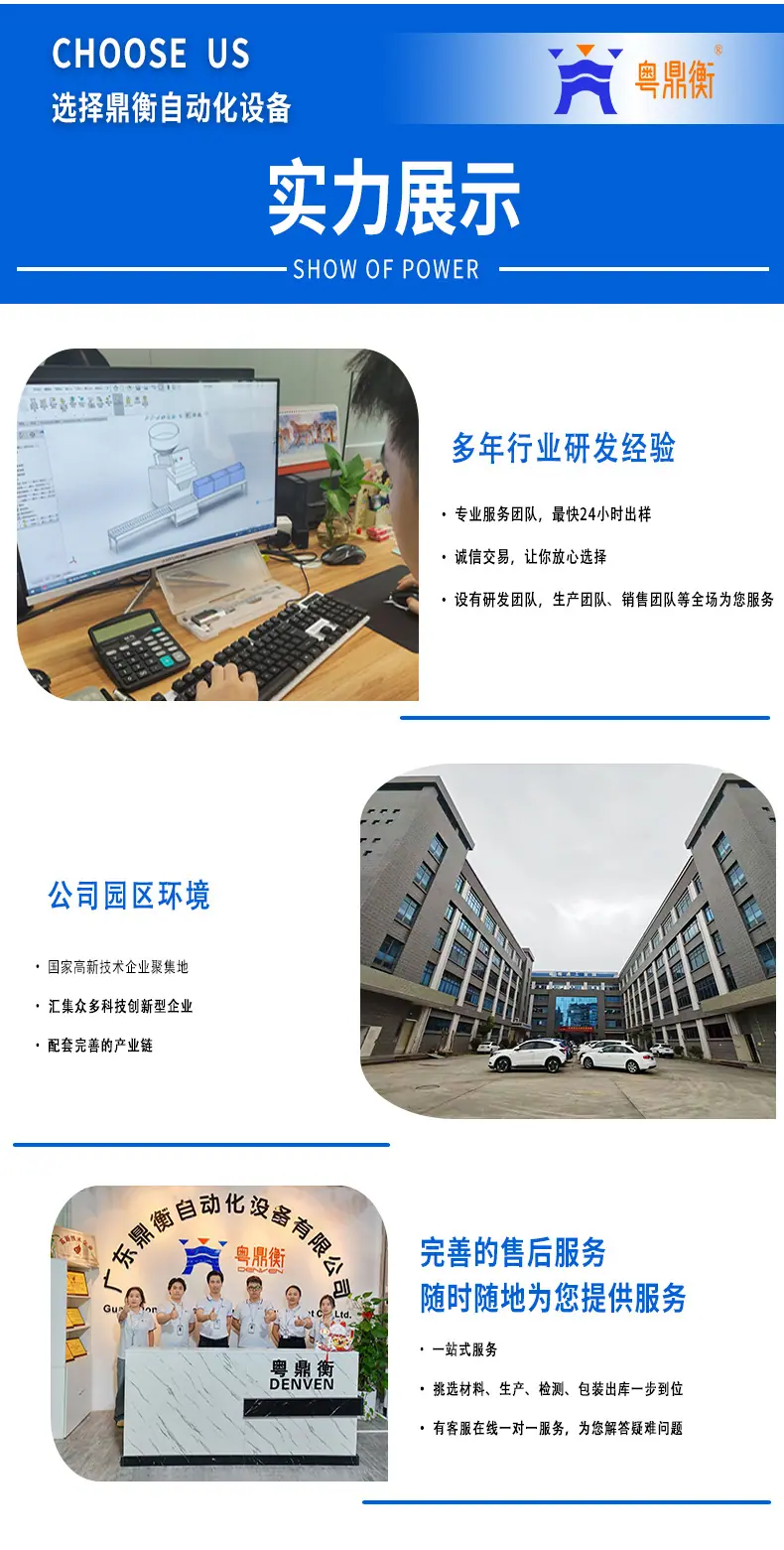 阿里1688详情页-2_01_03