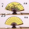 Em estoque atacado estilo chinês dança estilo antigo Hanfu seda ventilador clássico 8 polegadas masculino fã publicidade dobrável fábrica de ventilador direto
