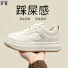 Piel de Vaca de Primera Capa Punta Redonda Con Cordones Zapatos de Tabla Suela Gruesa Aumentadores de Altura Zapatos Blancos Zapatos de Mujer Versátiles Ligeros Casuales Deportivos Zapatos Individuales
