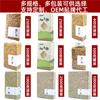 Gachas de Arroz con Granos de Trigo Personalizadas, Granos Integrales, Granos Integrales, Materias Primas para Gachas de Ocho Tesoros de Especialidad de Granja, Granos de Trigo, Granos de Cebada, Fresco