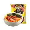 Macarrão Sabor Hot Pot de Carne de Sichuan Akuang 110g Lanche da Madrugada Macarrão Largo Instantâneo 20 Pacotes Caixa Fechada Atacado