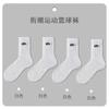 Meias Masculinas Outono e Inverno Meias Zhuji Meias Masculinas de Cano Médio Anti-odor Absorventes de Suor Respiráveis Esportivas Fashion