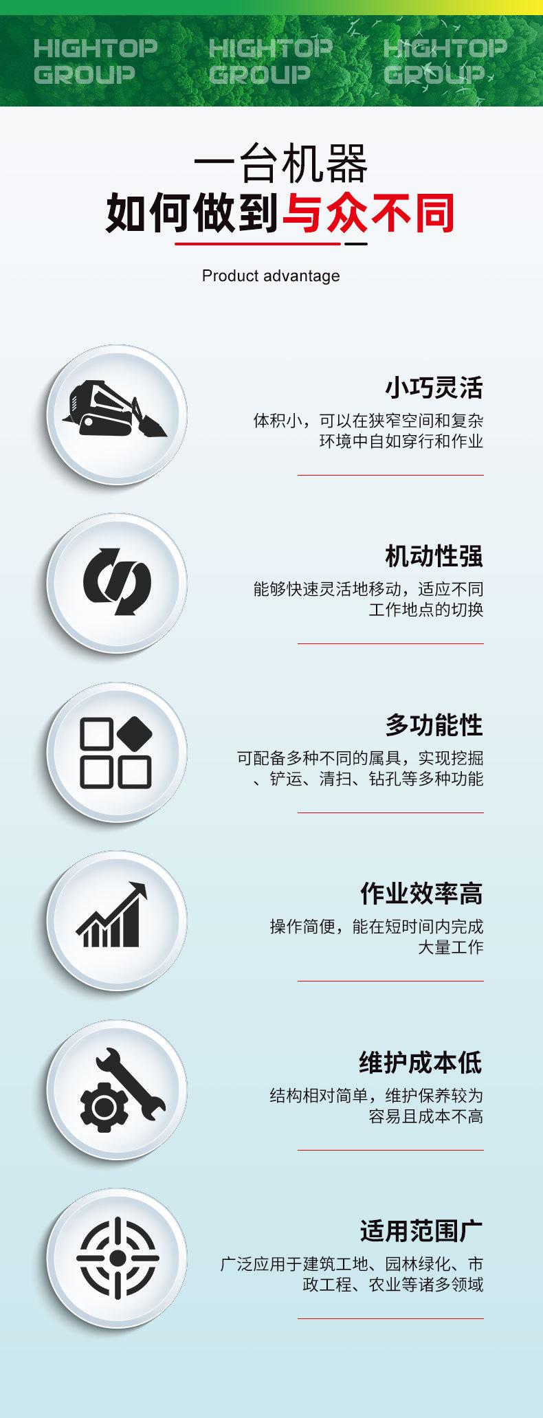 HTHY382T中文详情页_02