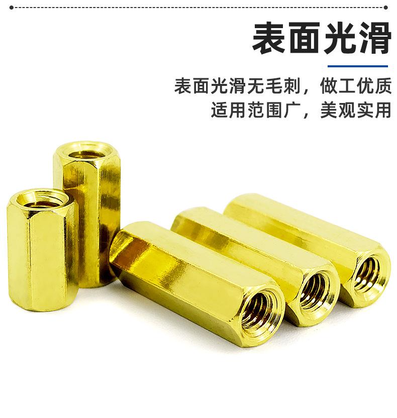 双通六角铜柱_12.png