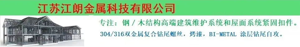 江朗金属新.JPG