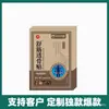 Parche Ali Pharmacy Douyin Kuaishou Shujin Tougu, un Tipo de Parche Calentador para Músculos y Huesos, es Vendido por Vendedores Ambulantes y Está Disponible para Dropshipping