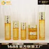 Nuevo Material de Empaque para Set de Botellas de Vidrio Cosmético Botella de Vidrio para Loción Esencia Hera de 120 ml Sub-Botella para Crema de 30 g