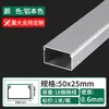 Canaleta de Alambre Cuadrada de Aleación de Aluminio para Cableado Expuesto y Oculto, Decorativa para Interiores, Montaje Superficial, Esquina de Piso, Anticorrosión, Ignífuga