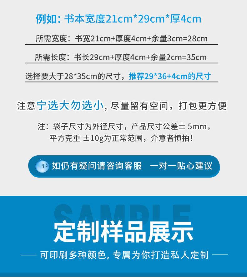详情页拼接_13.jpg