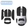 Para HECATE rambler G3MPRO pegatinas antideslizantes ratón g3mpro pegatinas G3M antisudor g3 recubrimiento completo