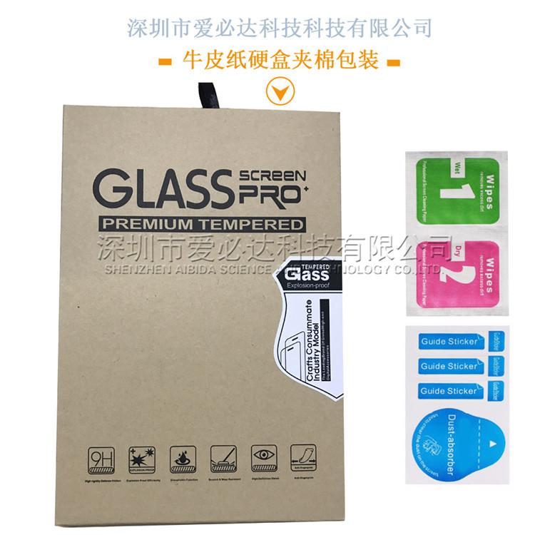 牛皮纸夹棉包装_副本