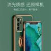 Para Huawei glória V40 caso do telefone móvel V30Pro / Glory 30s / 20 anel de carro chapeamento de capa protetora de orifício fino