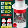 Tapón sellador para desagüe antiolor para tuberías de 75 mm, tapón para desagüe de cocina, válvula antirretorno