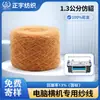 Fabricante 1.3cm Hilo Imitación Visón Tejido a Máquina Especial Bucle Hilo Suéter Ropa Infantil Hilo Mohair