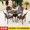 Mesa y silla de exterior de aluminio fundido para balcón, patio, ocio, conjunto de tres y cinco piezas, herrajes para exterior, impermeable, protector solar, combinación de mesa y silla