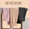 Pantalones Térmicos Derong para Mujer Cintura Alta Levanta Glúteos Forrados de Felpa Engrosados Otoño e Invierno Leggings Ajustados