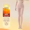 Pantalones Base de Nuevo Estilo para Mujer Otoño e Invierno Ajustados con Parches de Seda, Pantalones de Cachemir Sin Costuras, Pantalones Térmicos Engrosados