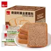 Hongyi Pasteles Snacks Snacks Pan Tostado Caja Completa Desayuno Pastel Casual Relleno Pan de Arroz Morado Comida Casual