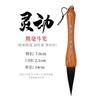 Biyou Mi Dou Caneta Mangueira de Lobo Ovelha e Mangueira Grande Pintura Chinesa Lidou Caneta de Pegar Lista de Caracteres Grandes Rolo de Versos Caráter Fu Roteiro Pincel