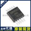 SGM3002XMS/TR Chip de conmutador analógico parche original MSOP-10 agente