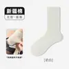 Calcetines Zhuji: calcetines holgados de algodón puro para mujer, calcetines largos sin costuras para el posparto para otoño y primavera. Venta al por mayor de calcetines desechables de la industria del calcetín de Zhuji