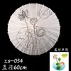 Sombrilla de Papel Aceite Blanca DIY Graffiti Niños Hecha a Mano Mini Pintura en Blanco Papel Blanqueado Sombrilla Decorativa Sombrilla Venta al por Mayor
