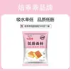 Harina baja en gluten 5 jin Ingredientes para hornear Polvo para pastel y galleta Polvo para pastel de luna Harina Bei Guai Guai Harina de trigo de bajo refinado 2500g