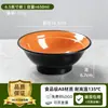 Bol de servicio comercial para restaurante A8 melamina imitación porcelana tazón para fideos, tazón para hot pot picante, tazón grande para fideos de arroz, tazón para fideos de res, tazón para sopa de fideos