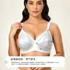 Venta directa de fábrica de sujetadores sin varillas, disponibles en stock, de tallas grandes, ultradelgados y ajustables, diseñados para moldear y dar soporte a los senos y minimizar la acumulación de grasa en los lados.