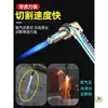 Antorcha de Corte por Oxígeno Tipo 100, Antorcha de Corte Acetileno-Propano, Cuchillo de Corte a la Llama Totalmente de Cobre, Antorcha de Corte Tipo Succión 30, Tipo 300