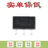 Fixe apenas o chip regulador linear de baixo dropout (LDO) original SMD HT7136-1 SOT-89
