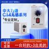 Variador de frecuencia no inductivo ZD Zhongdalide C14, compatible con tambor, sensor no Hall, control vectorial no inductivo