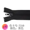Zíper de nylon nº 3, dentes com 20 cm de comprimento, calças ocidentais, carteira, zíper de braguilha comum feito à mão