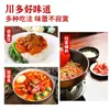 DropshippingChuando Tempero para Macarrão Instantâneo Sabor Carne com Tomate Peito Bovino Macarrão com Tomate 1000g