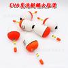 EVA Float Foam Apollo Luminous Big Belly Float Foaming Silver and Bighead Float Sea Pole Apollo Far Cast Aranda Fishing Apollo Float