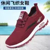 Comercio Exterior Zapatos Deportivos Venta al por Mayor Transfronteriza, Pedido Único, Nuevos Zapatos Casuales 2026, Zapatillas de Running de Punto Volador de Caña Baja, Transpirables para Primavera y Otoño
