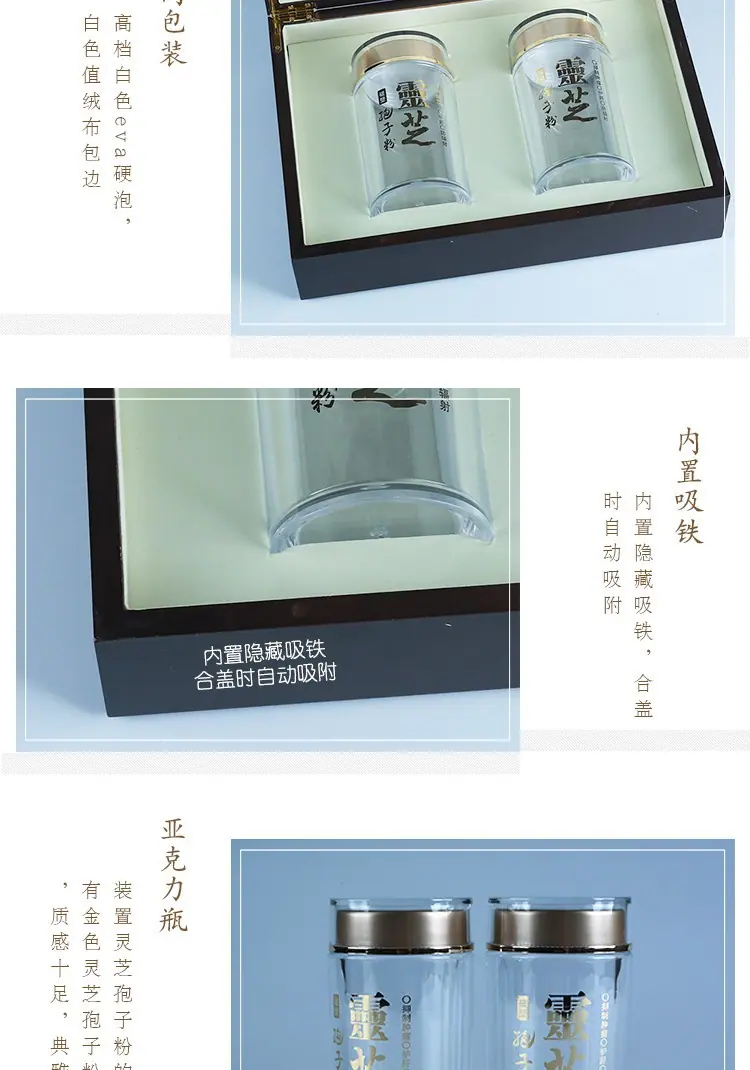 详情8