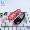 Zapatos de Tela Estilo Nuevo para Mujer Estilo Old Beijing para Exportación, Zapatos sin Cordones de Lona con Suelas de Colores, Lentejuelas Bordadas, Adecuados para Madres de Mediana Edad y Mayores, En Stock