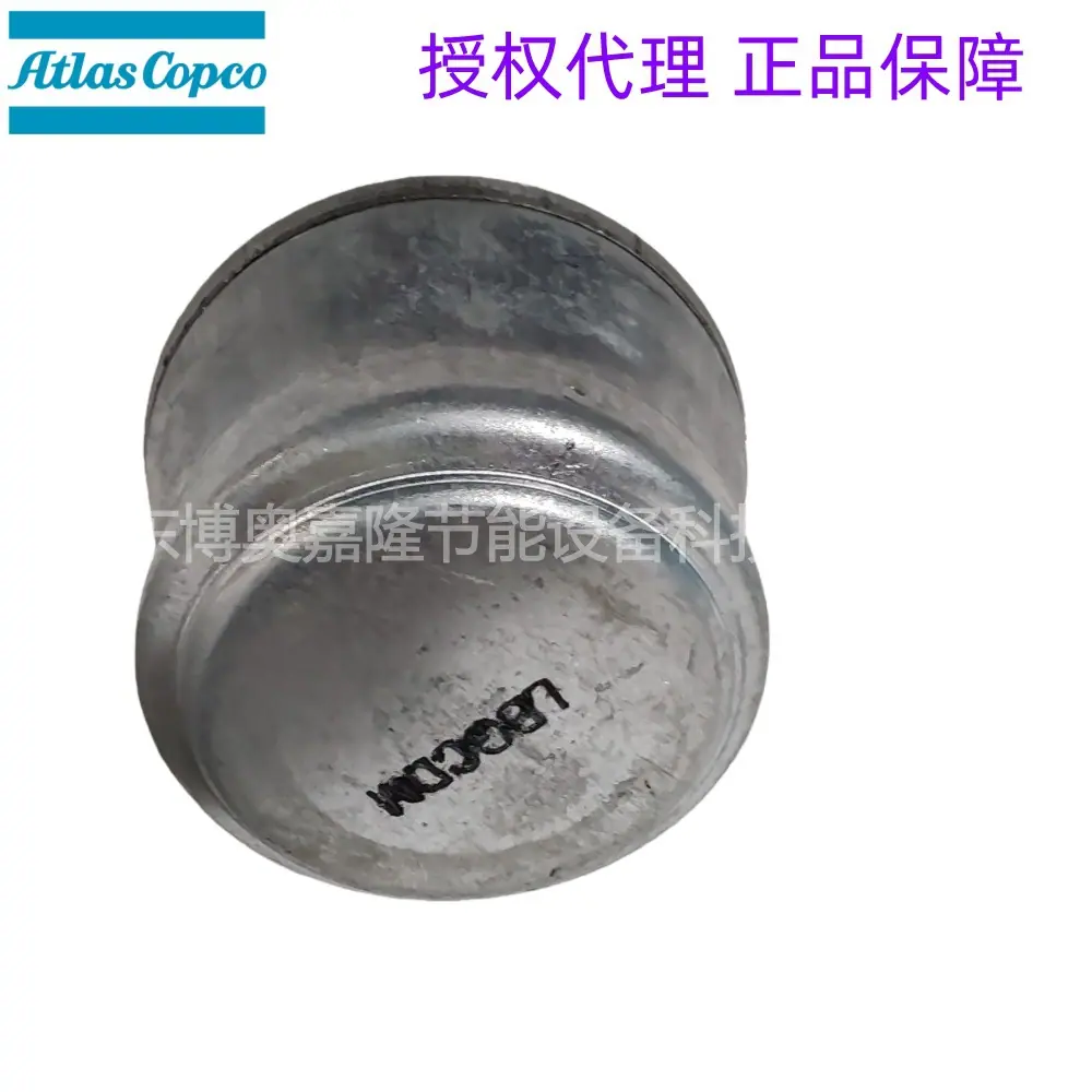 1420090136阿特拉斯空压机齿轮箱呼吸器滤芯 (3)