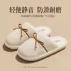 Chinelos de algodão fofos para mulheres, com design de laço, adequados para outono e inverno, com forro de fleece adicional para maior aquecimento e uma sola antiderrapante para uso interno.. Novo estilo 2026