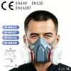 7502 Máscara de Silicona para Pintura, Aplicación de Pesticidas, Prevención de Formaldehído, Decoración, Carbón Activado, Rectificado y Protección contra Gases