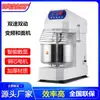 Amasadora comercial de masa de doble velocidad y doble acción