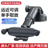 Soporte de Navegación para Coche Ventosa Soporte de Gravedad Extensión Telescópica Fuerte Adsorción Universal Soporte para Teléfono Móvil de Coche
