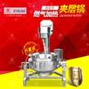 Calefacción a gas planeta wok de agitación multi-garra máquina freidora de salsa de chile wok de cocción de salsa de soja
