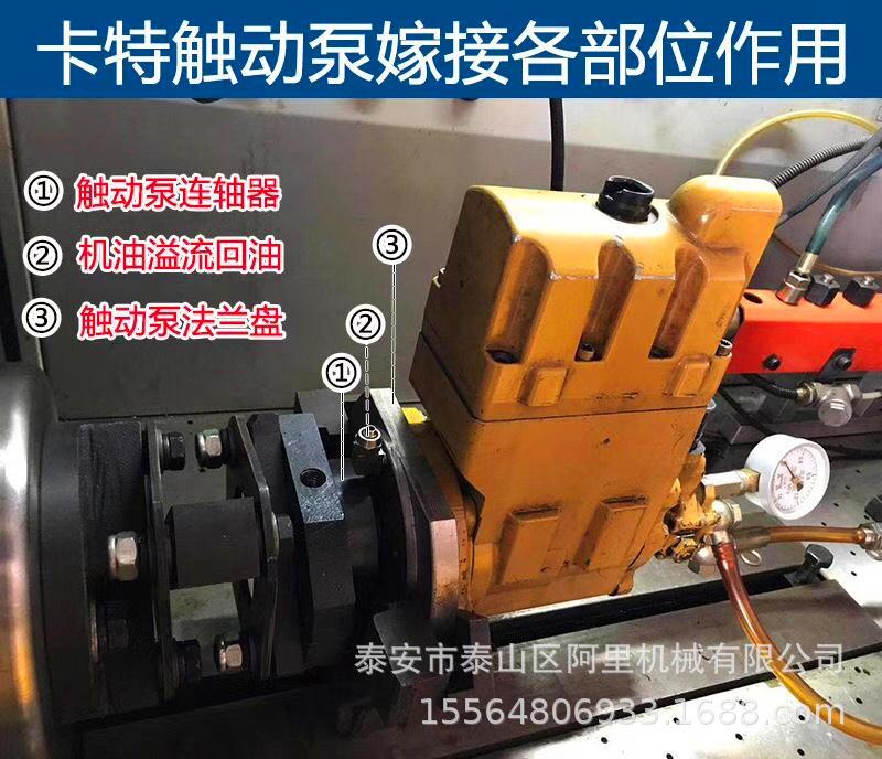 C7C9 触动泵 (3).JPG