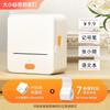 Impresora de etiquetas Deqian P1 nombre en caracteres chinos tradicionales pegatina de etiqueta térmica adhesiva para el hogar con máquina de etiquetas para teléfono móvil y joyería
