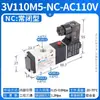 Válvula Solenoide Airtac 4V110-06 210-08 310-10 410-15 Válvula Solenoide Neumática de Dos Posiciones y Cinco Vías
