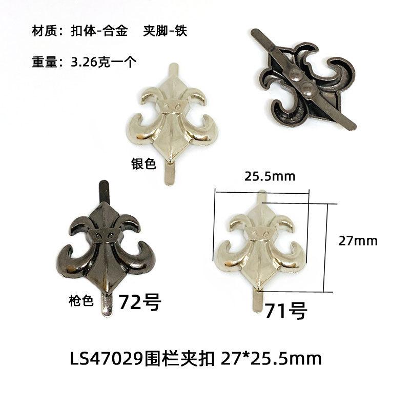 71-72号