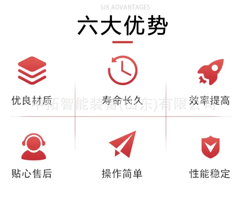 截桩机详情页_02.jpg