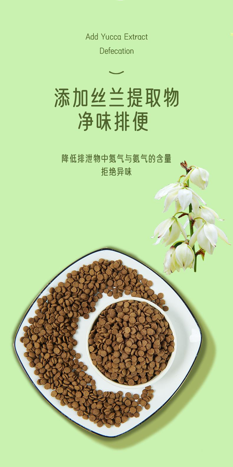 刺猬粮详情_09.jpg
